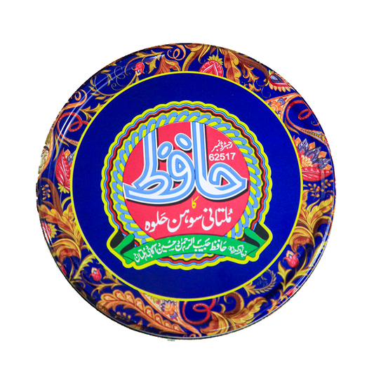 Special 3 in 1 Sohan Halwa (1Kg*)