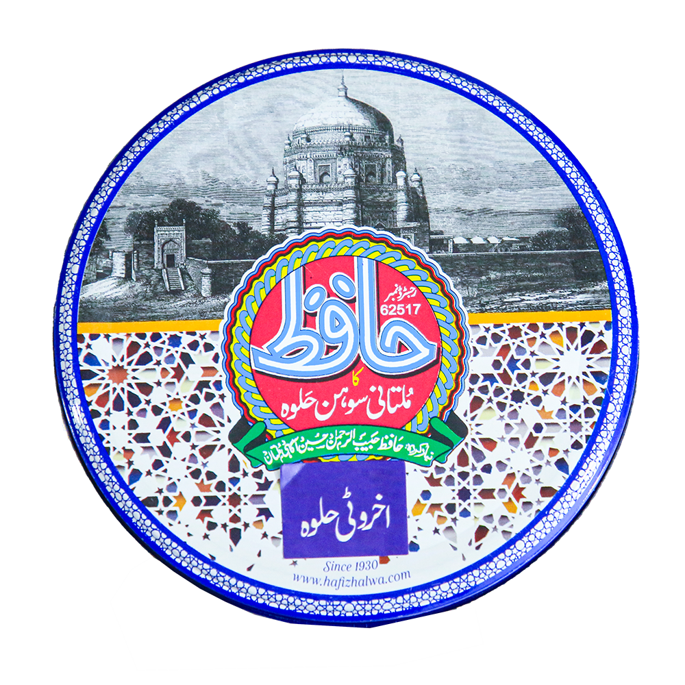 Akhroti Sohan Halwa (1Kg*)