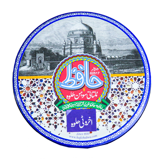 Akhroti Sohan Halwa (1Kg*)