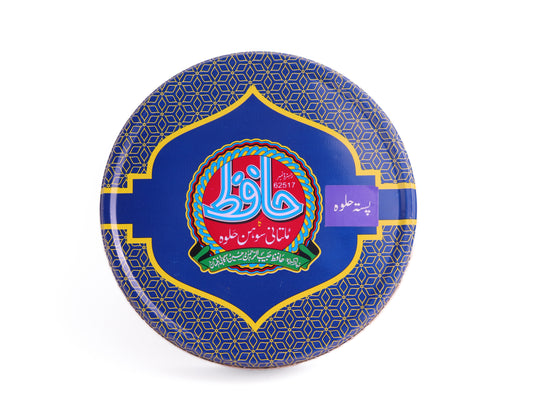 Pistachio Sohan Halwa (1Kg*)