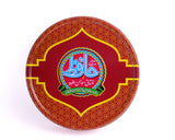 Special Mix Dry Fruit Halwa (1Kg*)