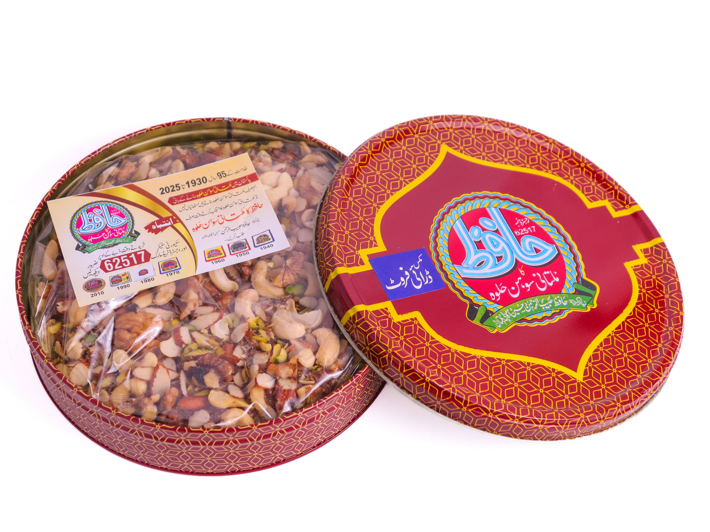 Special Mix Dry Fruit Halwa (1Kg*)