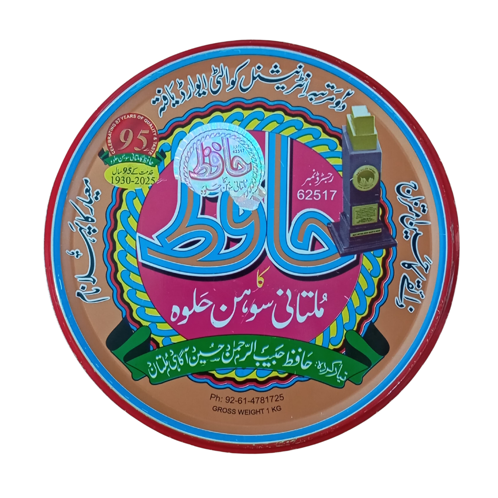 Badami Sohan Halwa (1Kg*)