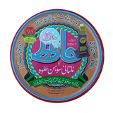 Badami Sohan Halwa (1Kg*)