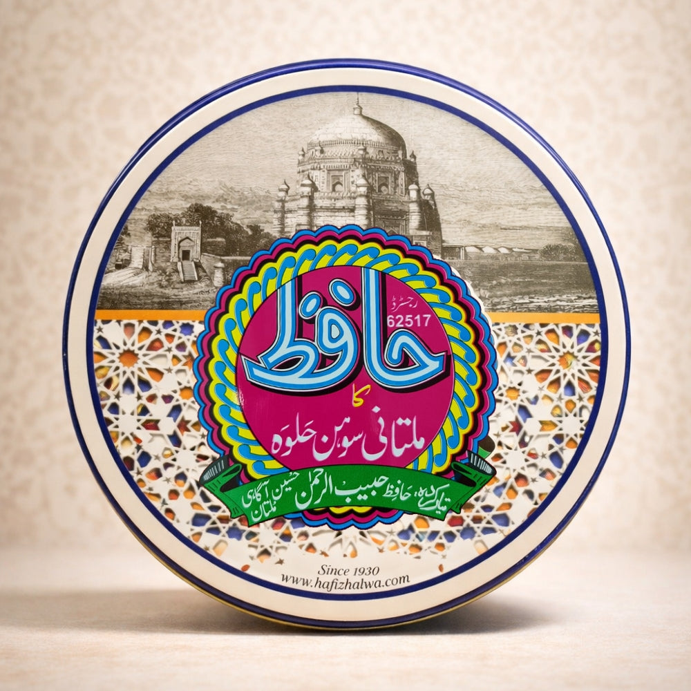 Akhroti Sohan Halwa (1Kg*)