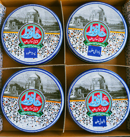 4 in 1 halwa box