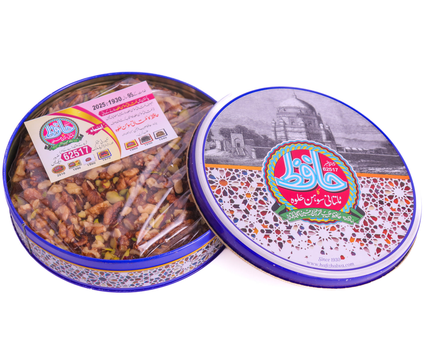 Akhroti Sohan Halwa (1Kg*)